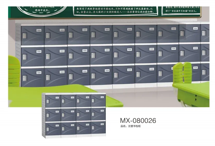 MX-080026